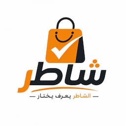 متجر شاطر