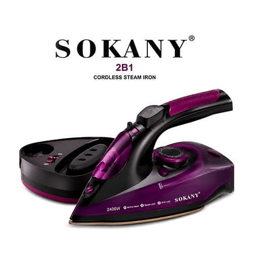 كاوية (SOKANY )